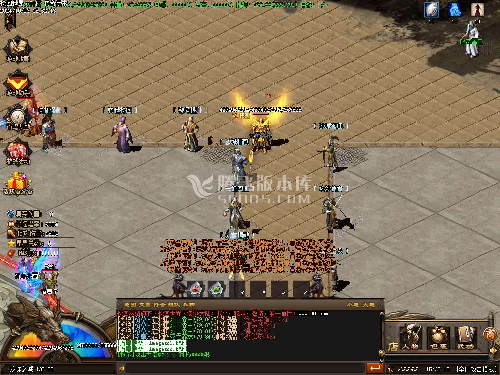 10月新轮回世界之遗忘大陆单职业服务端-信息发布-冲级奖励-等级突破-武器解封-首爆