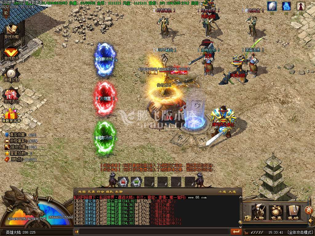 10月新轮回世界之遗忘大陆单职业服务端-信息发布-冲级奖励-等级突破-武器解封-首爆