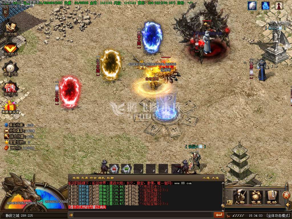 10月新轮回世界之遗忘大陆单职业服务端-信息发布-冲级奖励-等级突破-武器解封-首爆