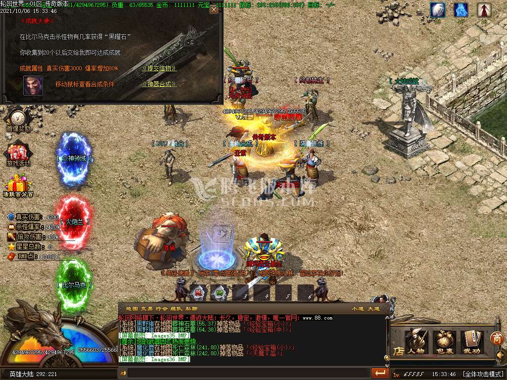 10月新轮回世界之遗忘大陆单职业服务端-信息发布-冲级奖励-等级突破-武器解封-首爆