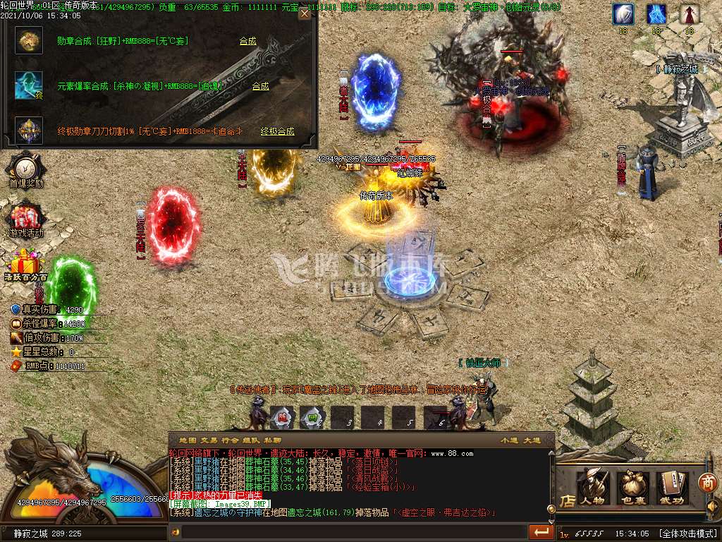 10月新轮回世界之遗忘大陆单职业服务端-信息发布-冲级奖励-等级突破-武器解封-首爆