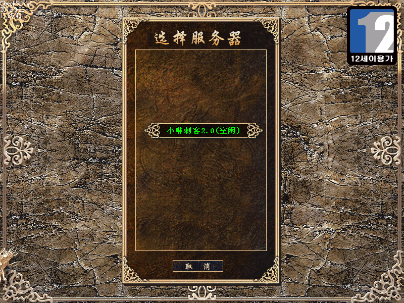截图05.bmp