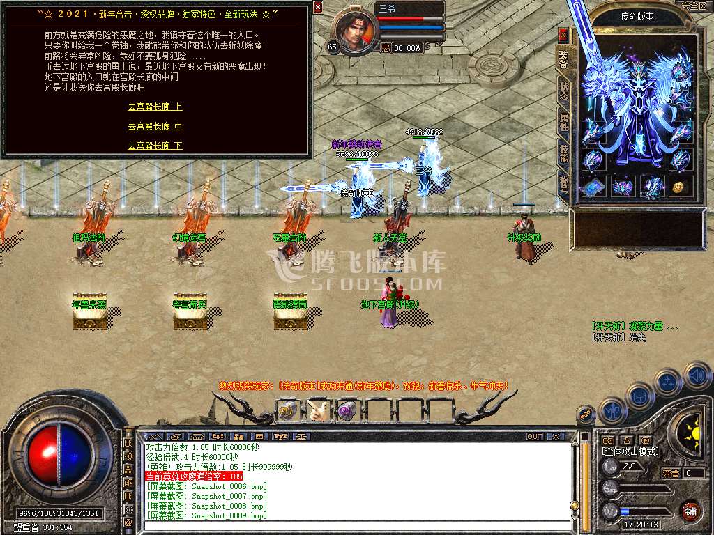 Snapshot_0010.jpg
