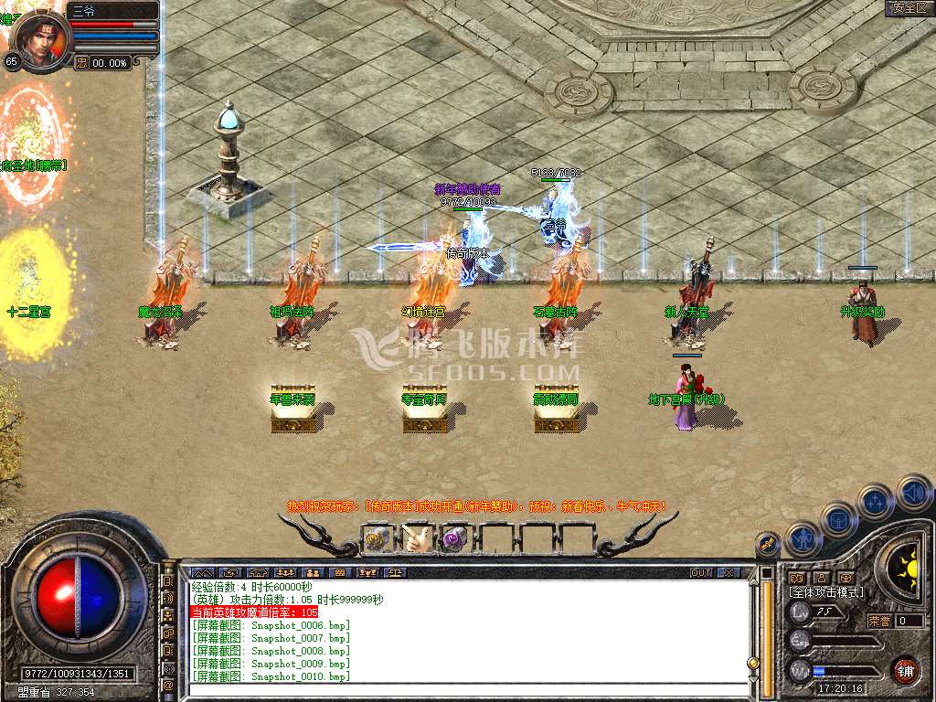 Snapshot_0011.jpg