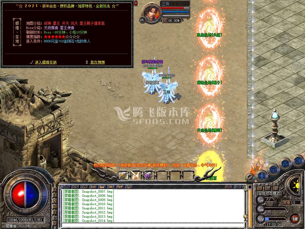 Snapshot_0015.jpg