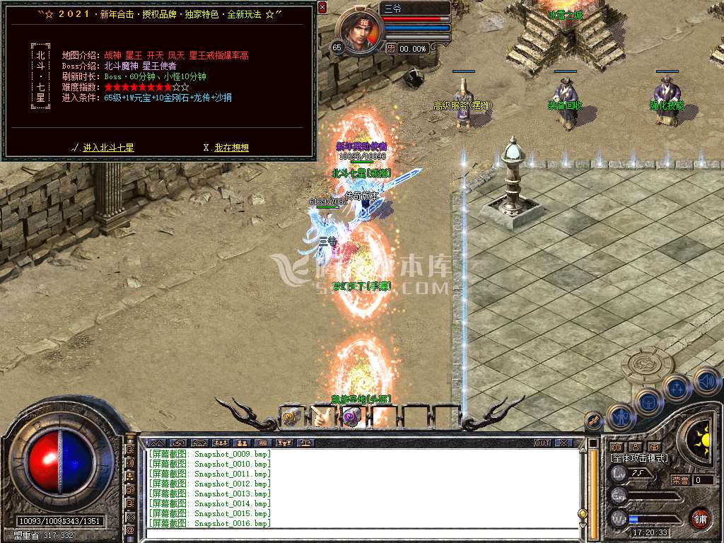 Snapshot_0017.jpg