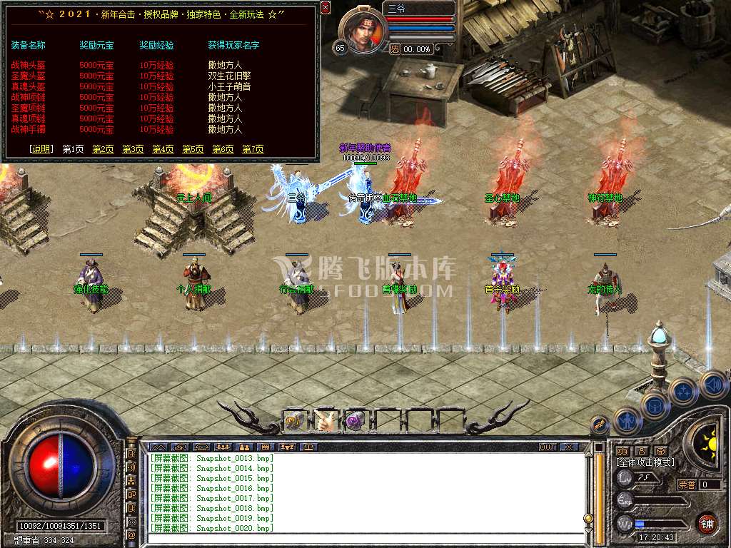 Snapshot_0021.jpg