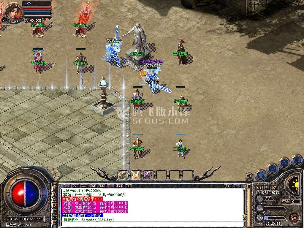 Snapshot_0025.jpg