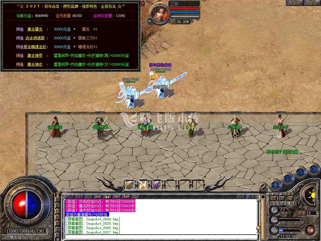 Snapshot_0028.jpg