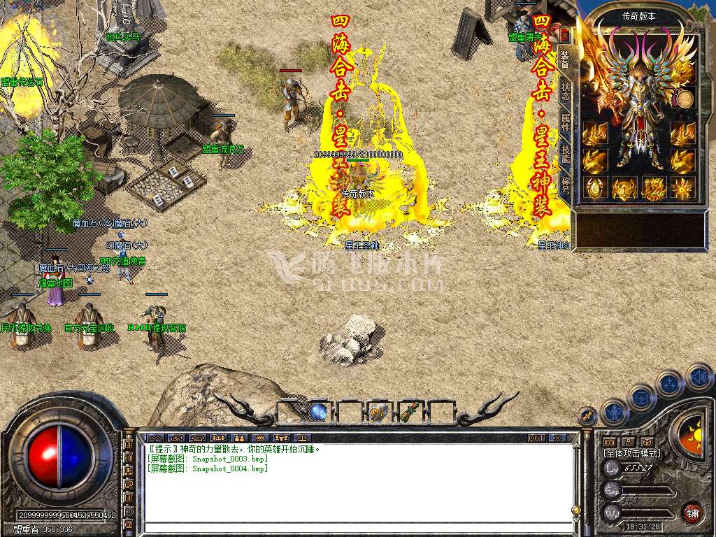 Snapshot_0005.jpg