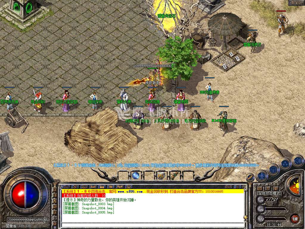 Snapshot_0006.jpg