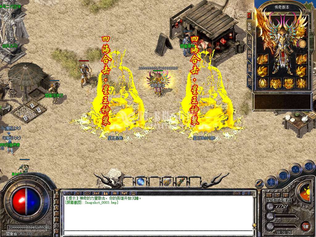 Snapshot_0004.jpg