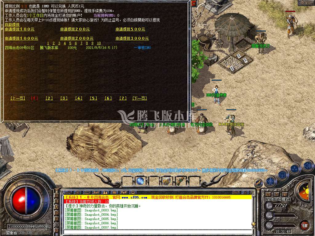 Snapshot_0008.jpg