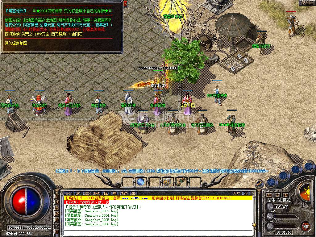 Snapshot_0007.jpg