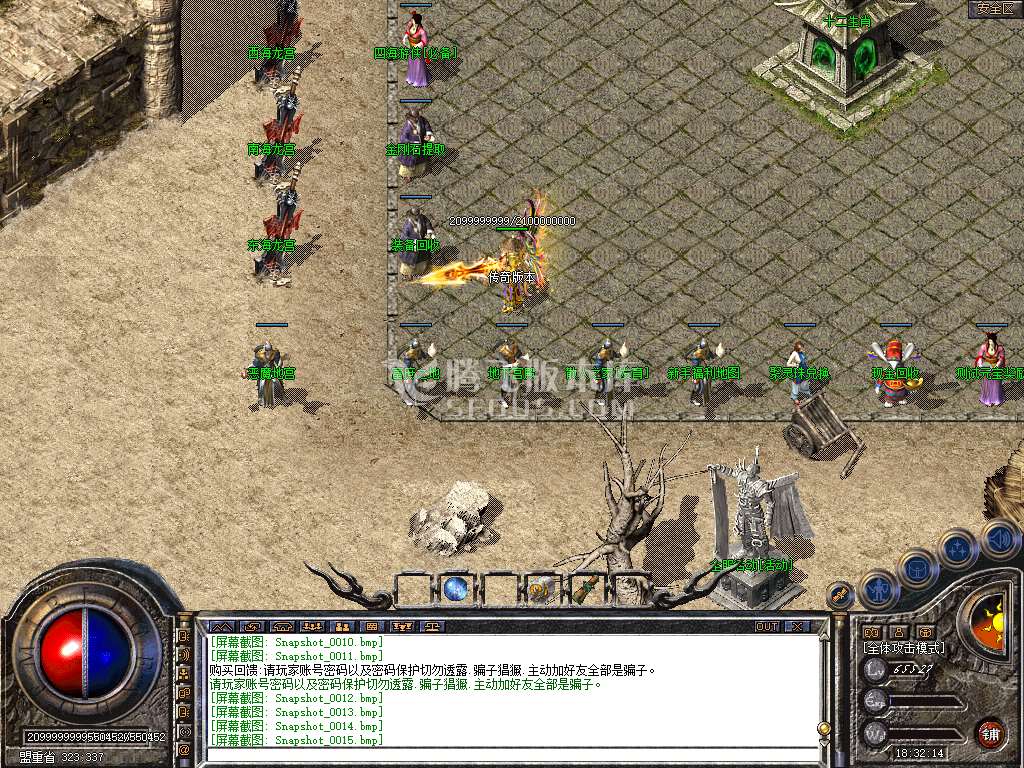 Snapshot_0016.jpg
