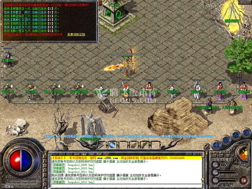 Snapshot_0014.jpg