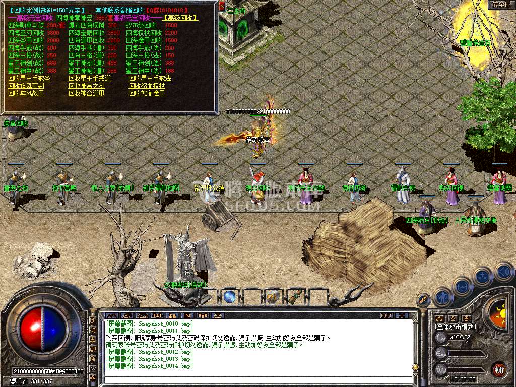 Snapshot_0015.jpg