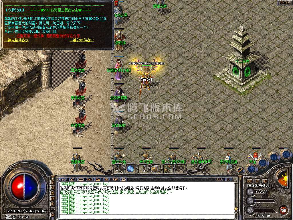 Snapshot_0017.jpg