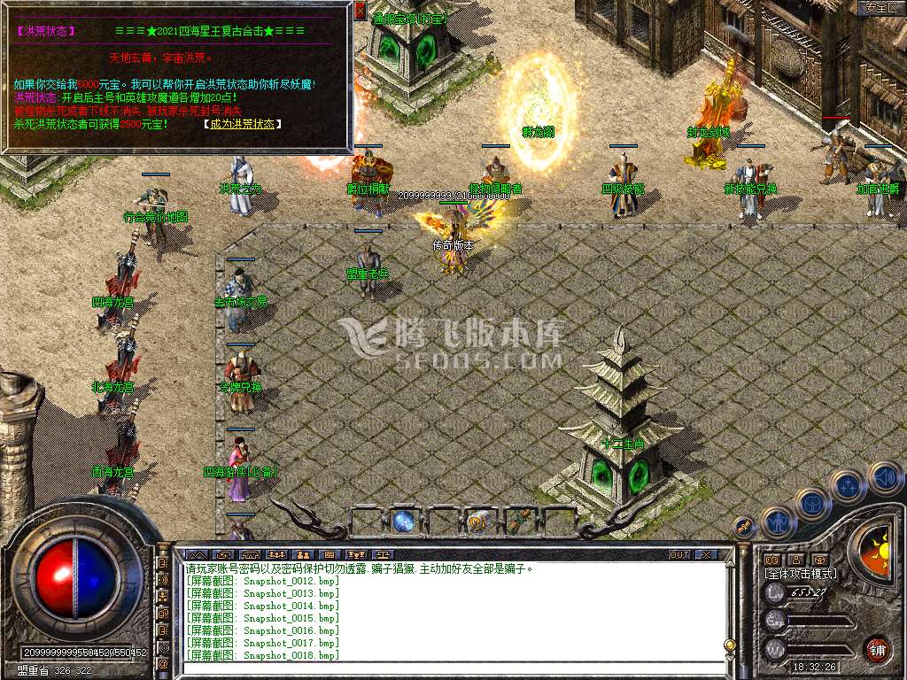 Snapshot_0019.jpg