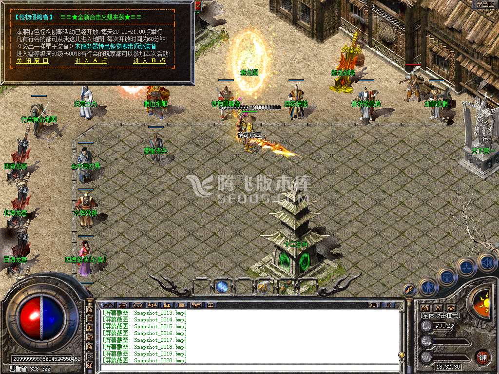 Snapshot_0021.jpg