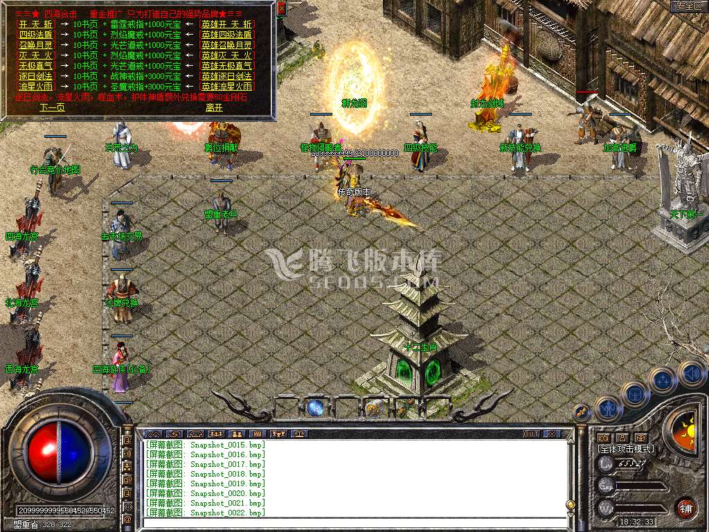 Snapshot_0023.jpg