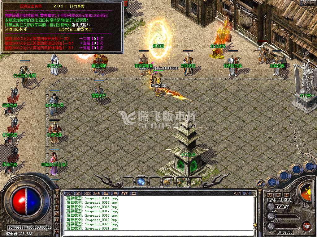 Snapshot_0022.jpg