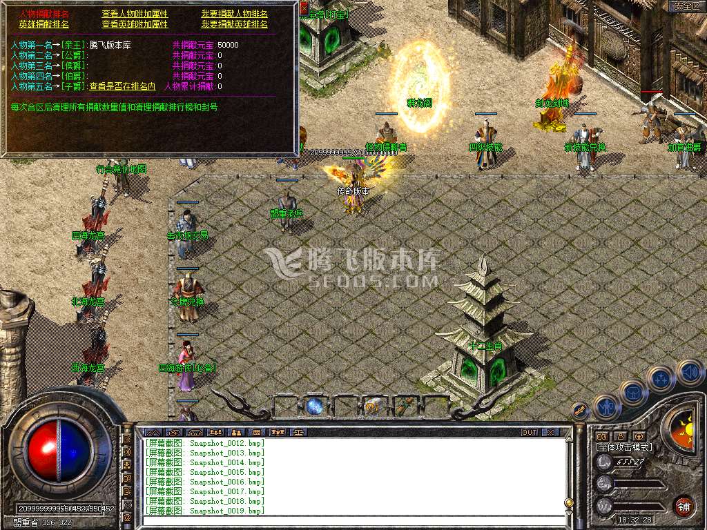 Snapshot_0020.jpg