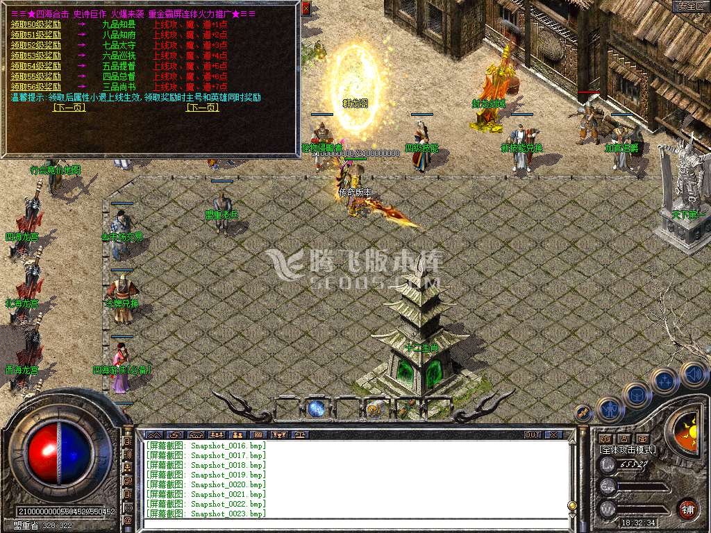 Snapshot_0024.jpg