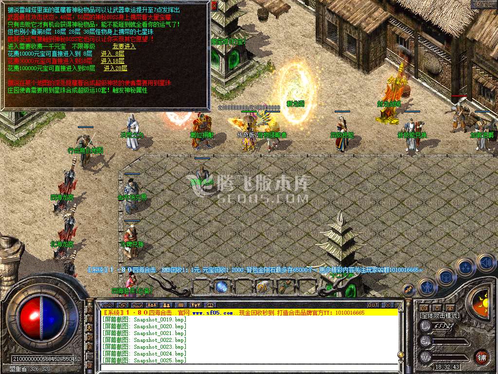 Snapshot_0027.jpg