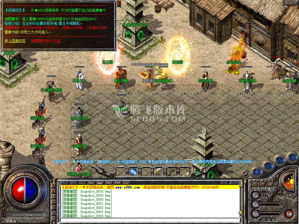 Snapshot_0026.jpg
