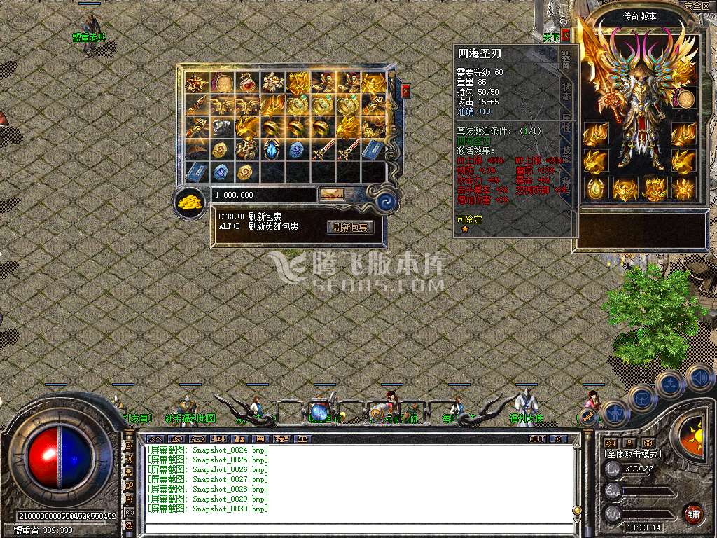 Snapshot_0029.jpg