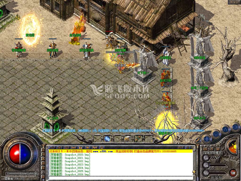Snapshot_0028.jpg