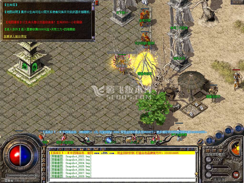 Snapshot_0030.jpg