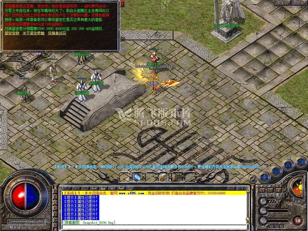 Snapshot_0038.jpg