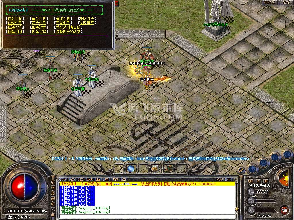Snapshot_0039.jpg