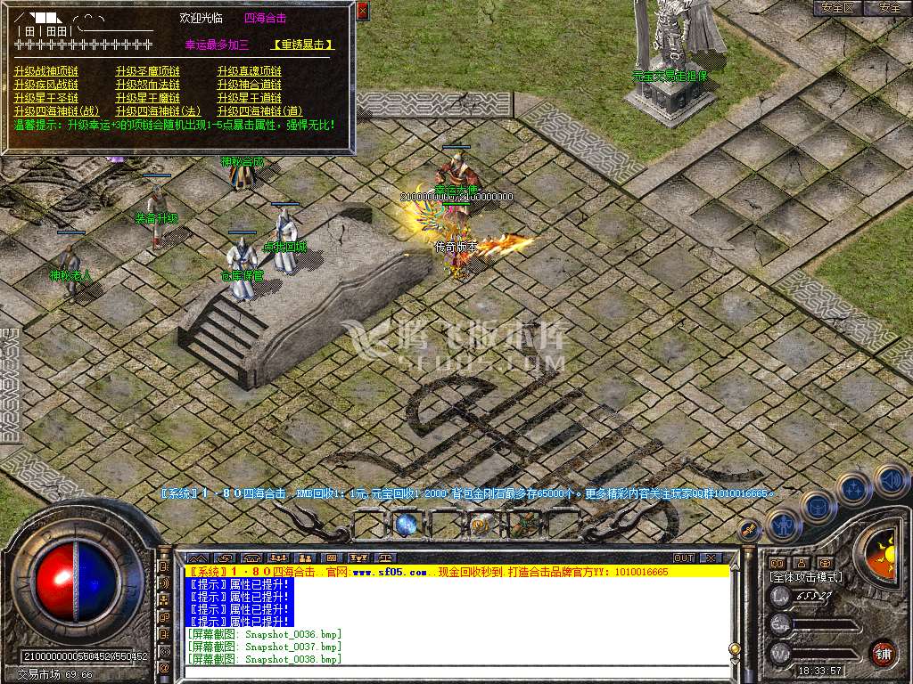 Snapshot_0040.jpg