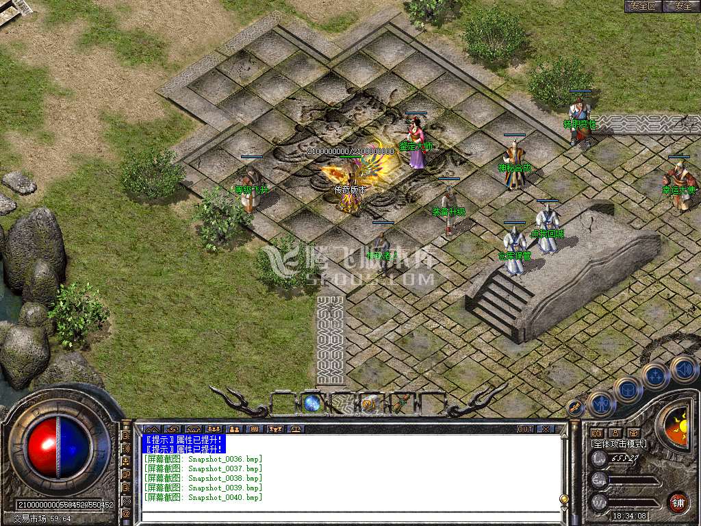 Snapshot_0041.jpg