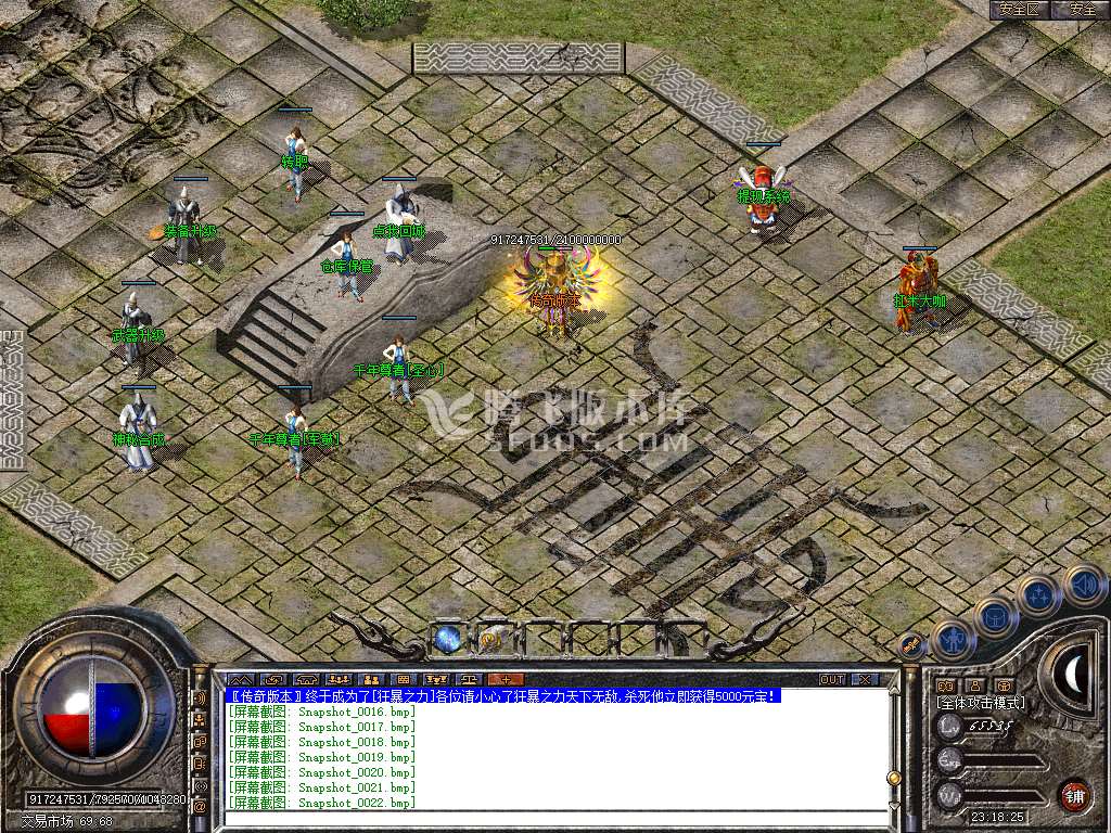 Snapshot_0023.jpg