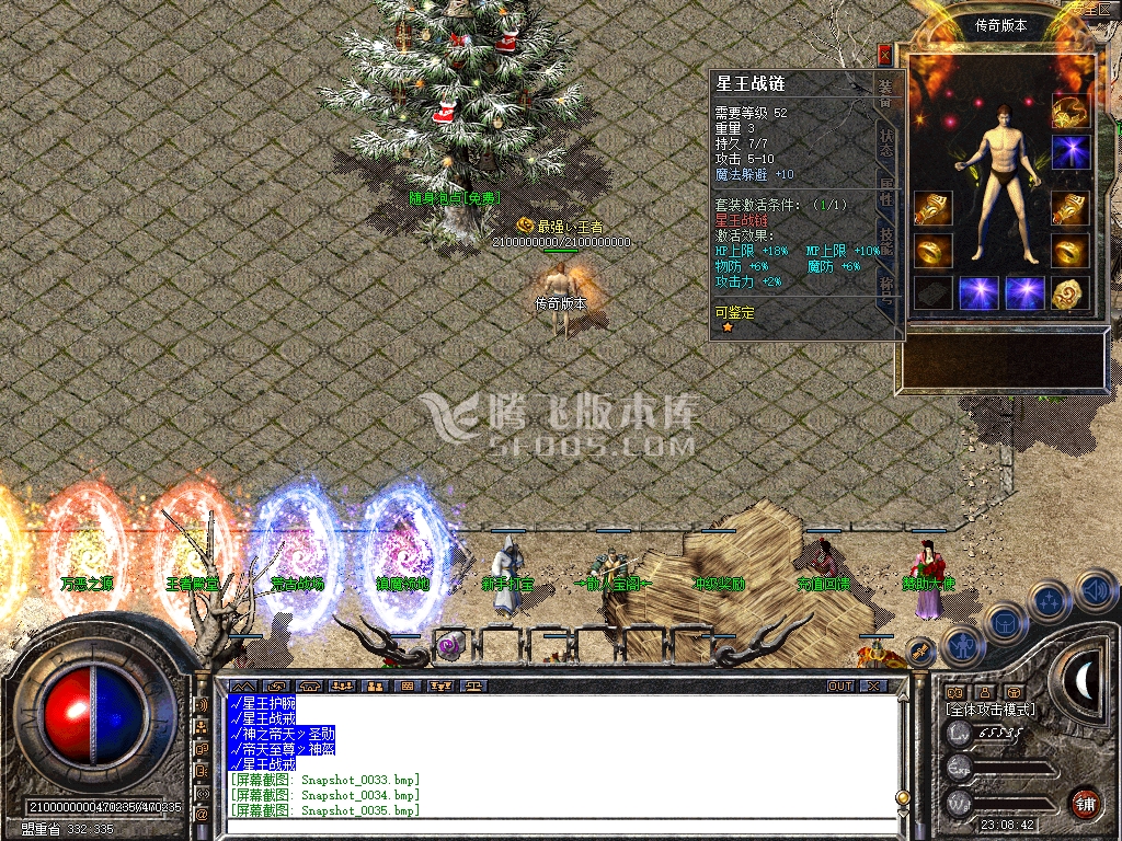 Snapshot_0036.jpg