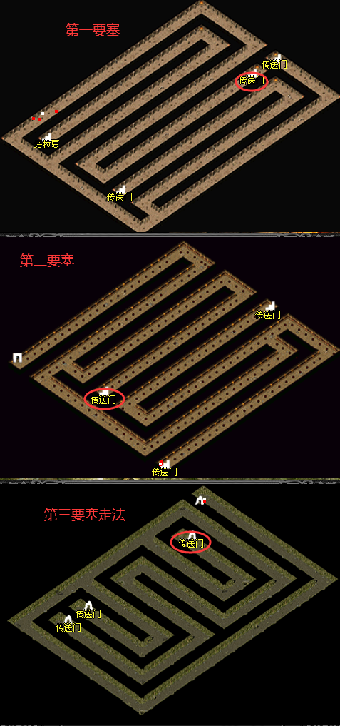 世界之石大厅走法.png