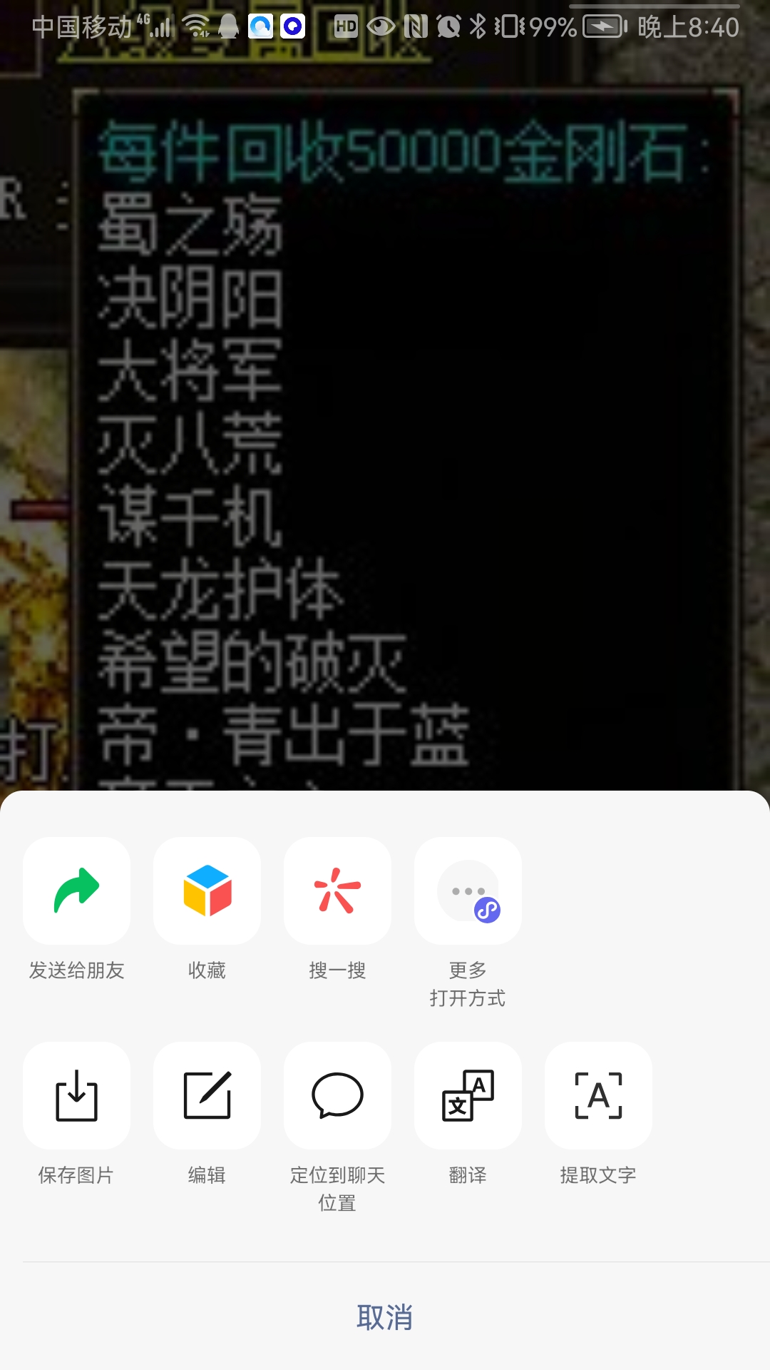 Screenshot_20220228_204053_com.tencent.mm.jpg