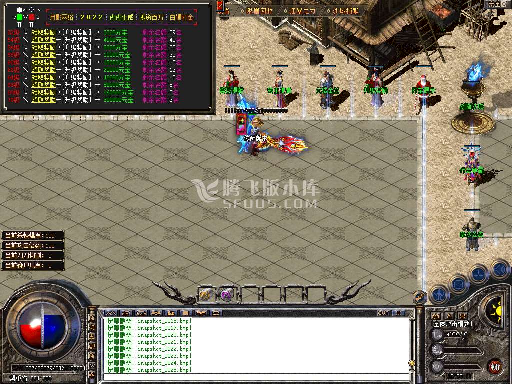 Snapshot_0026.jpg