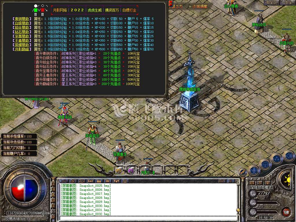 Snapshot_0033.jpg