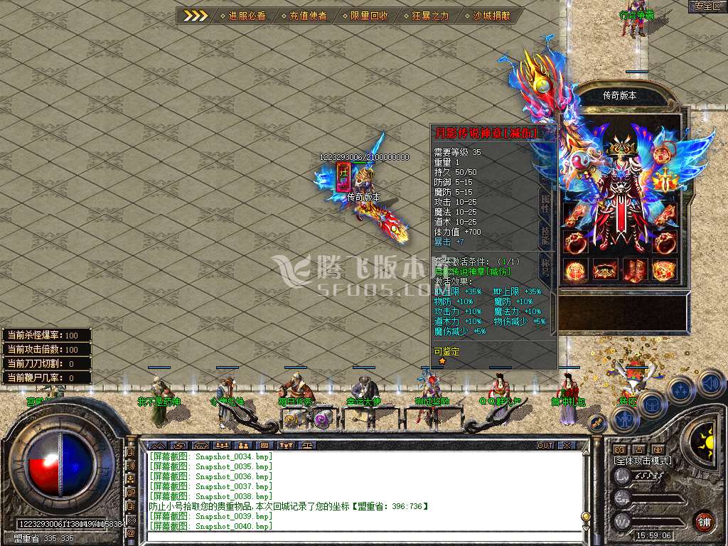Snapshot_0041.jpg