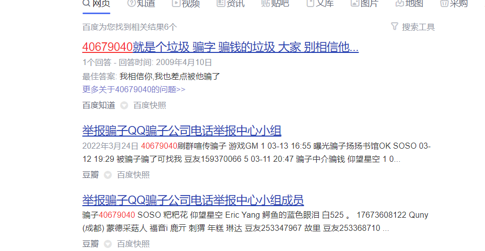 QQ图片20220412195036.png