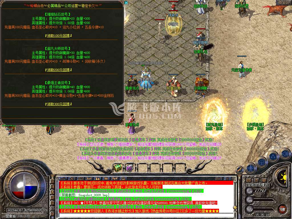 Snapshot_0010.jpg