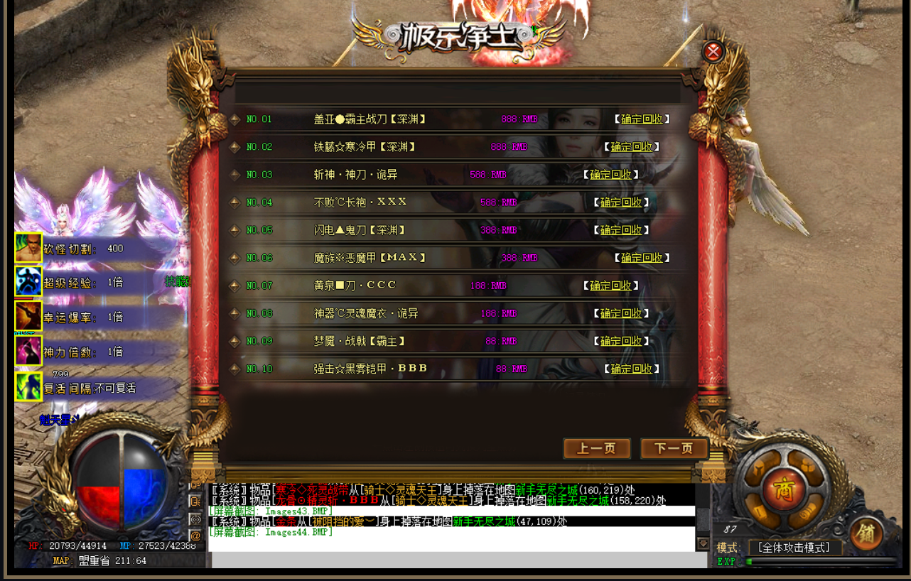QQ截图20220521123512.png