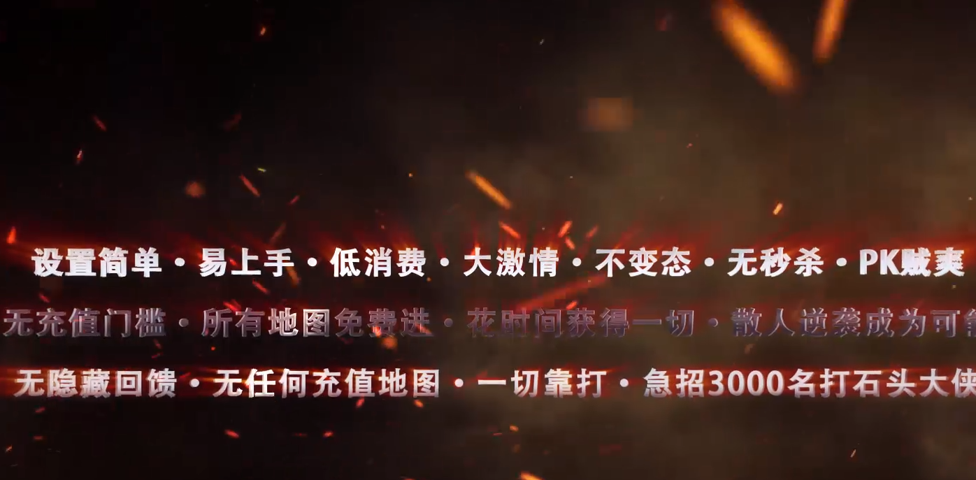 5月战国霸业攻速复古单职业版本-金丹渡劫-假鬼面锻造-月华章锻造-裁缝大师