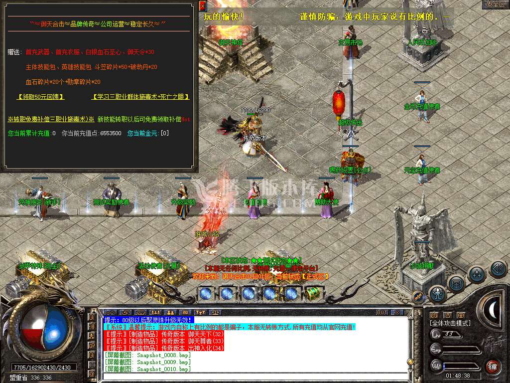 Snapshot_0011.jpg