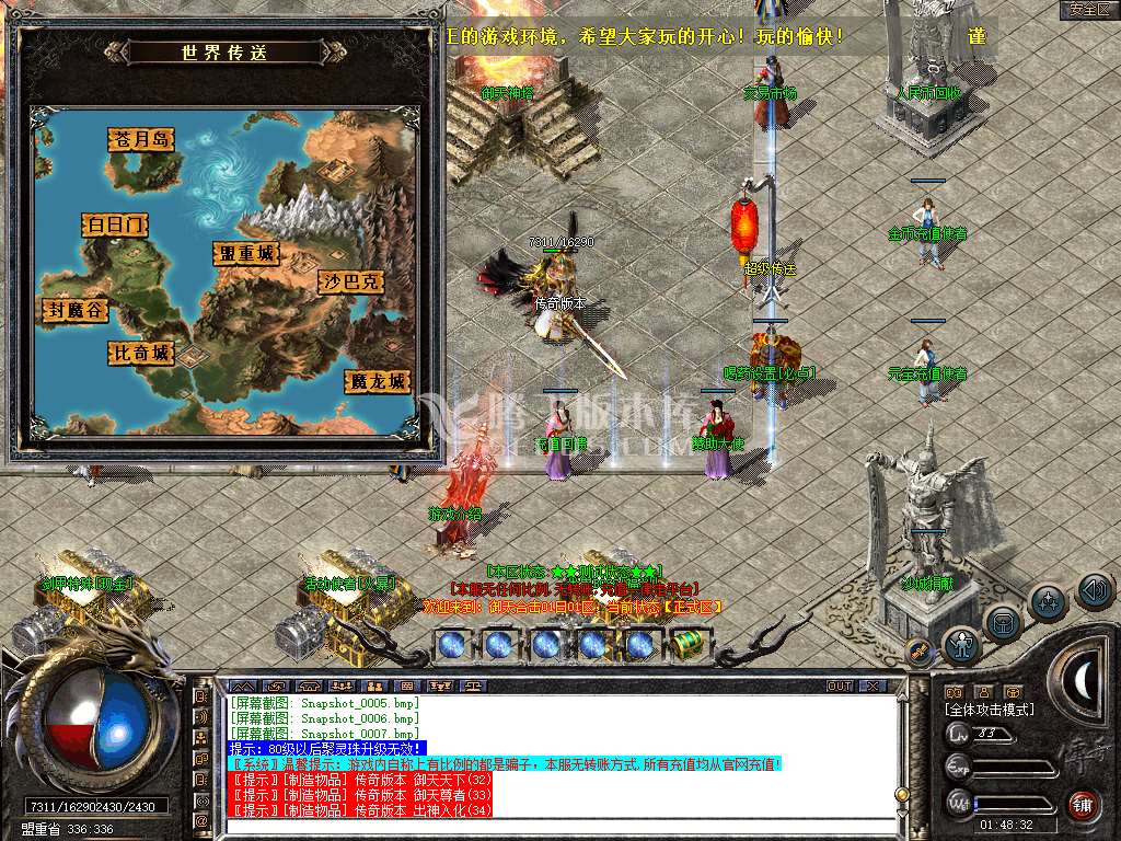 Snapshot_0008.jpg
